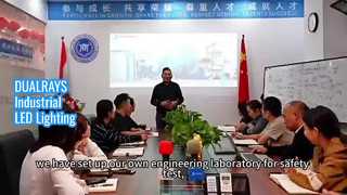DUALRAYS LED 照明産業用ソリューション